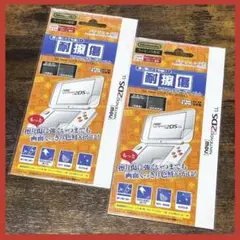 ＊耐擦傷 スクラッチガードフィルム for Newニンテンドー 2DSLL 2袋