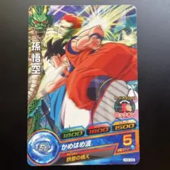 Item thumbnail for item d6c5916e-cd0d-4d50-bc3a-9c8dca6f2f55