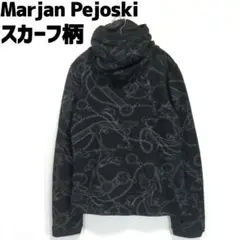 マラヤンペジョスキーレオパードライダースジャケットmarjan Pejoski 送料無料】marjanpejoskiマラヤンペジョンスキーライダース