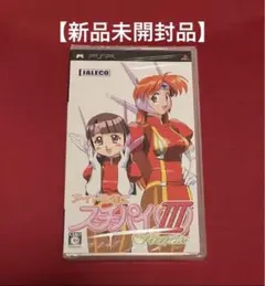 2025年最新】アイドル雀士 スーチーパイiii remixの人気アイテム