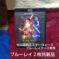 ディスク新品 映画ブルーレイ スター・ウォーズ/フォースの覚醒 Blu-ray