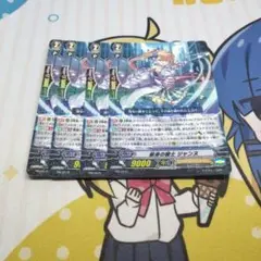 ヴァンガード 献身の騎士ジャンヌ R 4枚