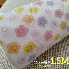 リップルはぎれ　再出品　藤久　花びら　かわいい　甚平　ステテコ