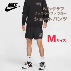 ★新品未使用正規品★ NIKE ショートパンツ
