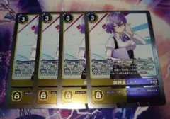 Item thumbnail for item 8445c66f-cc61-45a1-bf98-f4b9959a44ea