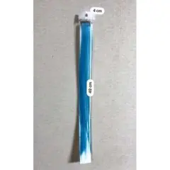 【青色】ワンタッチエクステ ポイントウィッグ コスプレイメチェン推しカラー