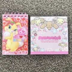 メモセット