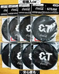 【新品❤️未使用】コカコーラ&TEAMコラボカラビナ付き折りたたみうちわ8個セット