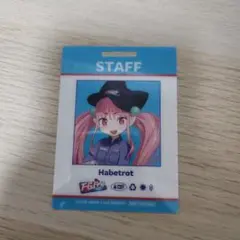 FGOマート ハベトロット 特典 クリアカード