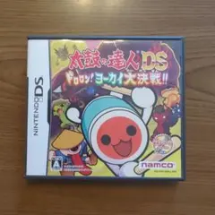 太鼓の達人DS　ドロロン!ヨーカイ大決戦!!