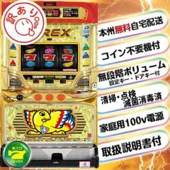 2025年最新】アレックス 実機の人気アイテム - メルカリ