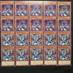 遊戯王　深淵の獣　サロニール　ドルイドヴルム　各10枚セット