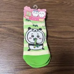 Item thumbnail for item 501e0cb4-3a99-49e1-8edd-2eb0070ab8e8