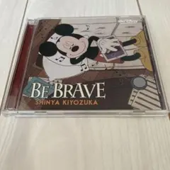 清塚信也 BE BRAVE 限定盤CD+DVD