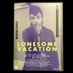 LONESOME VACATION('23日本)DVD、ロンサム・バケーション