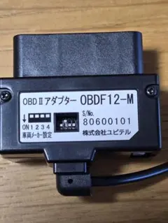 2025年最新】obdfの人気アイテム - メルカリ