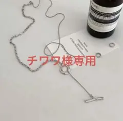 ネックレス ロング チェーン ラリエット Y字 マンテル シルバー おしゃれ