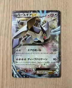 ポケモンカード XY ルギア EX RR バンデットリング