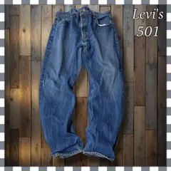 Levi'sリーバイス 501 ストレート デニム ジーンズW38総丈105cm