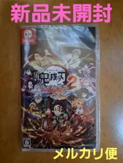 鬼滅の刃 ヒノカミ血風譚 2　Switch　新品未開封