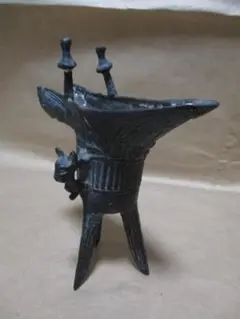 古代中国　青銅器　爵　酒器　香枦　書道　未使用保管品 古代中国 青銅器 爵 酒器 香枦 書道 未使用保管品 - メルカリ