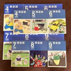 Teach Me English / NHK録音集/英語会話入門/カセットテープ