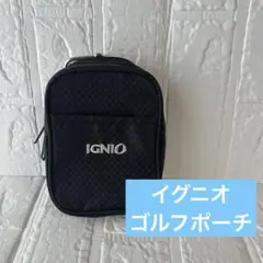 IGNIO イグニオ ブラック ゴルフポーチ 小物収納ケース カラビナ付き