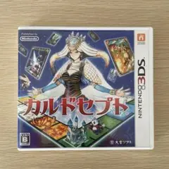 カルドセプト Nintendo 3DS