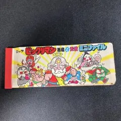 ビックリマン　ミニアルバム