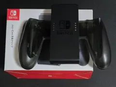 Nintendo Switch Joy-Con充電グリップ