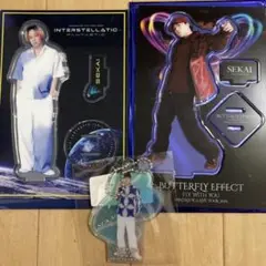 fantastics 世界　アクスタ2つ　ガチャ　クリアチャーム　セット