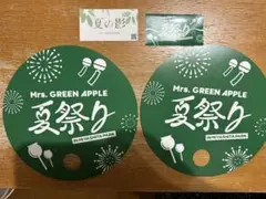 ミセス Mrs. GREEN APPLE 夏祭り 団扇 ステッカー 非売品 4点