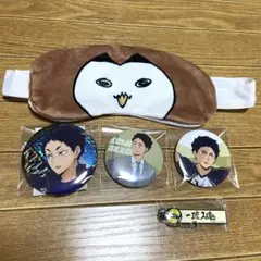 ハイキュー 赤葦京治 セット