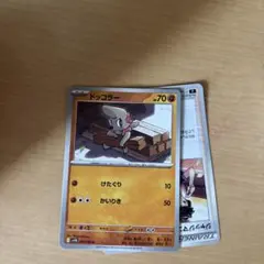 Item thumbnail for item 76b4a55a-b5a6-49d6-9643-9b4649bb8f15