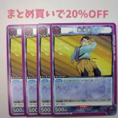 Item thumbnail for item 2077e2f3-600e-4865-a5a9-96f64a4dfaef
