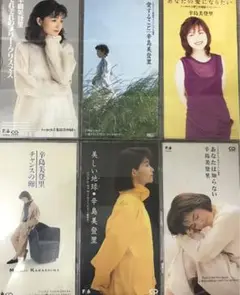 8cm CD 辛島美登里 6枚セット
