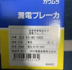 2025年最新】ZLG63の人気アイテム - メルカリ