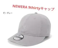 NEWERA ニューエラ　9twentyキャップ ミニロゴ　ヤンキース