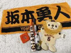 巨人 坂本勇人グッズセット タオル パペット リストバンド