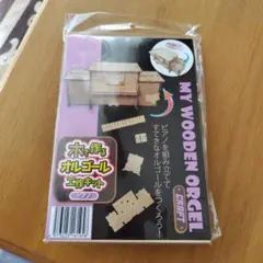 Item thumbnail for item 991e0537-985a-43d8-a7a7-cbbf9d5baa85