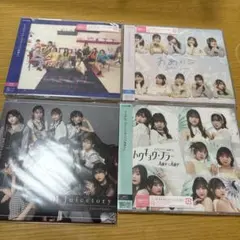 Juice=Juice CD アルバム4枚セット