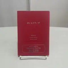 思い出トランプ 御堂テラ子 メディアファクトリー