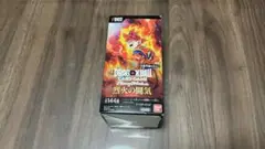 ドラゴンボール　フュージョンワールド 「烈火の闘気」　新品未開封1BOX