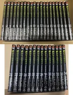 終わりのセラフ 全巻セット　全巻帯付き　1〜34巻