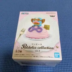 ワンピース Paldolce collection vol.4 コビーver.
