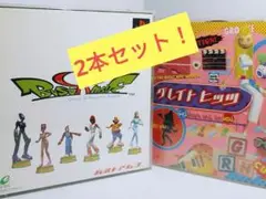 バストアムーブ　グレイトヒッツ2本セット！