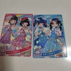 ひみつのアイプリイベント限定カード