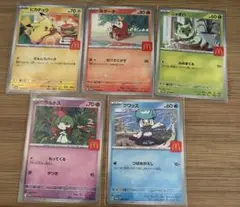 マクドナルド　ハッピーセット　 ポケモンカード ポケカ
