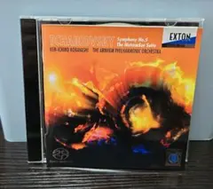 SACD 小林研一郎&アーネムフィル チャイコフスキー/交響曲第５番 他