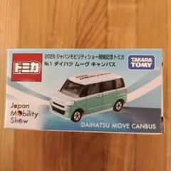 Item thumbnail for item 086b0b12-d9de-4108-aa20-6ff8c82401da